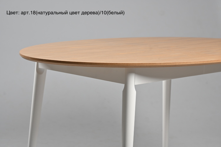 Стол ФС 02.46